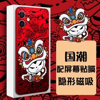 适用于xsmas苹果xr手机壳12新款xs磁吸iphonexsmax套iphonex外壳14 iponexr磨砂11硬壳iphone13 promax mini