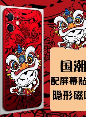 适用于xsmas苹果xr手机壳12新款xs磁吸iphonexsmax套iphonex外壳14 iponexr磨砂11硬壳iphone13 promax mini