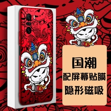 60适用k50红米k30手机壳k30s至尊纪念版k20pro尊享版redmik40游戏增强版note13pro小米k40s超薄k30pro磁吸10