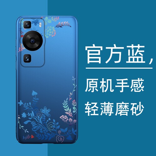 适用华为p60手机壳花草之恋