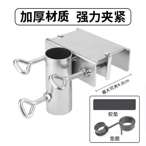 新款太阳伞摆摊伞三轮车货车固定夹子沙滩伞夹用具路边摊车伞底座