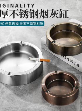 不锈钢烟灰缸网吧家用商用ktv古铜色创意logo高颜值烟缸