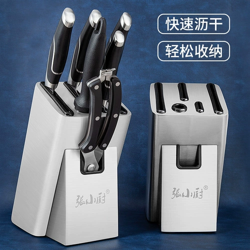 Держатель лезвия нож из нержавеющей стали, вентилируемые кухонные принадлежностя