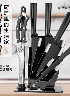 正品刀架置物架通风刀具收纳架家用单独刀座厨房用品台面菜刀架