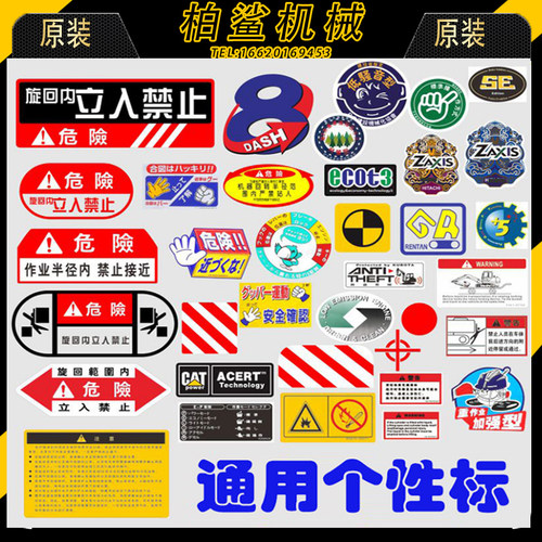 斗山小淞神钢现代标志