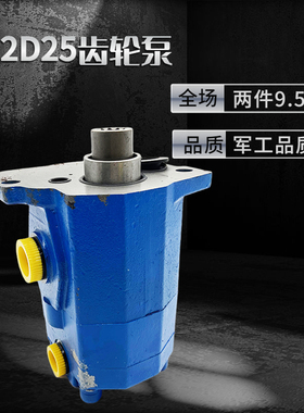 挖掘机斗山大宇55 60-7现代55 60-7先导泵力士乐AP2D25齿轮泵尾泵