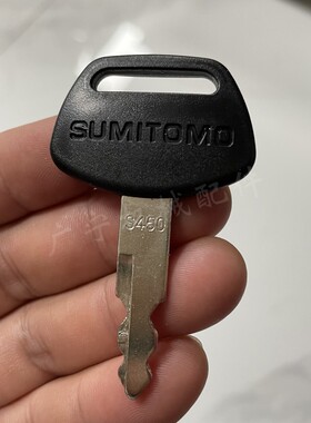 住友挖掘机钥匙SH130/200/210/240 A2A2 A3 A5点火钥匙 边门钥匙