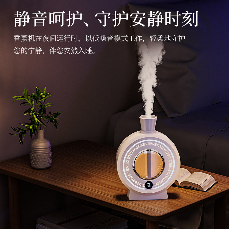 Hey smile香薰机自动喷香空气清新宿舍室内卧室家用除臭厕所喷雾
