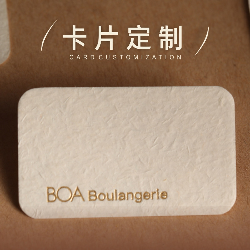 粗糙颗粒质感高档特种艺术商标LOGO烫金卡片定制服装LOGO吊牌