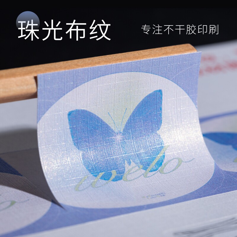 珠光闪烁立体纹理标签贴纸定制