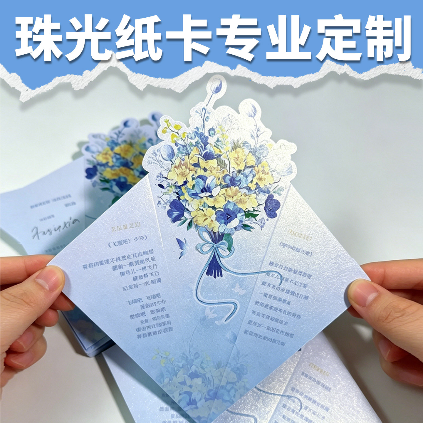 加厚珠光底纸不干胶卡片光滑平整书写顺畅自带精致珠光色泽门店商品标价贴礼品装饰贴专用实用贴纸卡片
