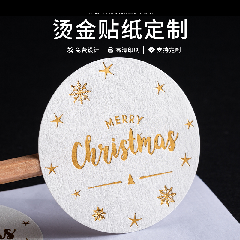 烫金浮雕树纹纸不干胶贴纸定制