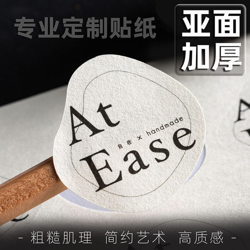 高定系列|加胶加厚|logo贴纸