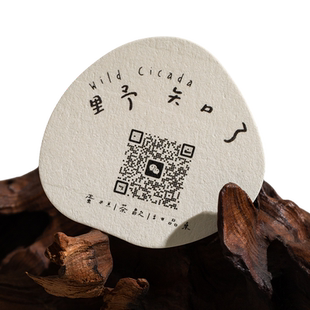 粗糙艺术烘焙甜品纸卡片定制轻奢茶歇名片明信片logo二维码印刷