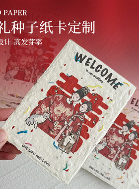 卡片定制|免费设计|加急出货