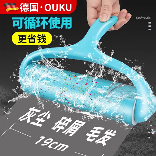 德国粘毛器滚筒可水洗家用床单衣服去毛尘硅胶滚刷超强清洁神器