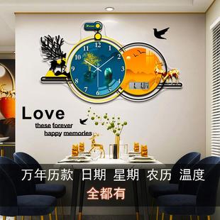 饰钟表 挂钟客厅家用时尚 2024新款 创意大气现代简约网红静音个性 装