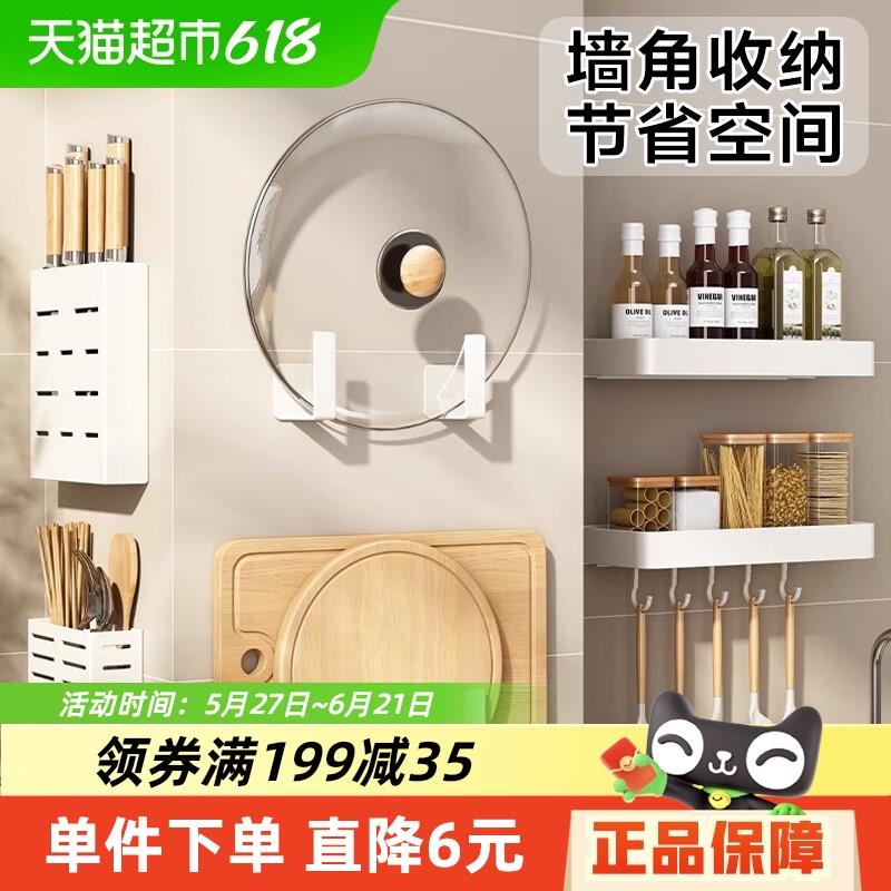 Edo免打孔锅盖架2对装家用砧板架壁挂式收纳架子多功能厨房置物架