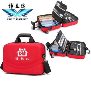 博立达出诊包社区访视包定制LOGO应急医药箱户外急救包