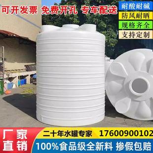 10吨大号蓄水桶 济南加厚塑料水塔储水罐立式 大容量pe水箱2