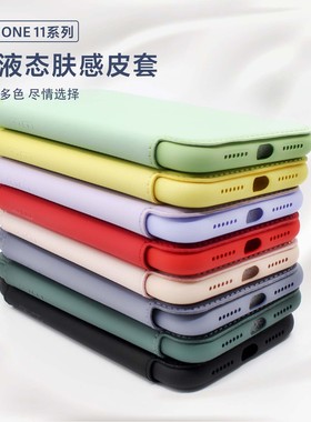 适用于iPhone16手机壳17Pro苹果14/X/XS/XR手机套iPhone15女8plus适用15防摔保护12max翻盖肤感7保护皮套男女