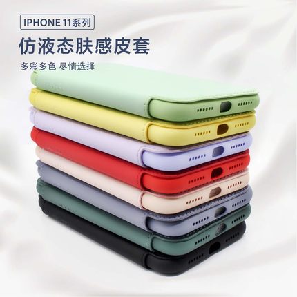 适用于iPhone16手机壳17Pro苹果14/X/XS/XR手机套iPhone15女8plus适用15防摔保护12max翻盖肤感7保护皮套男女