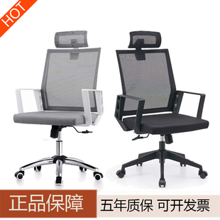 办公椅简约员工电脑椅高靠背舒适弓形椅培训椅子 国优优品