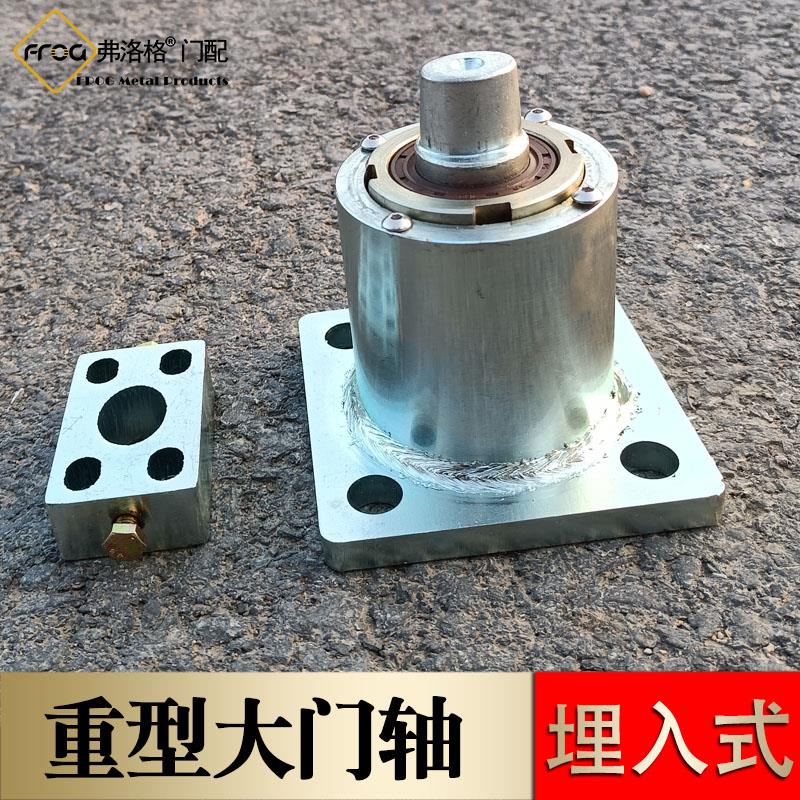 重型天地轴隐形安装门轴展厅大门铰链铜门玻璃门埋入式圆柱旋转轴