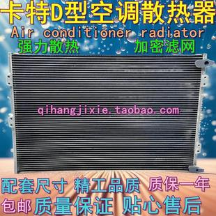 320 315 323 325 336D空调散热器冷凝器网 卡特挖掘机307 330 312