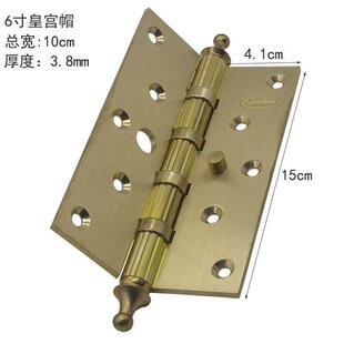 大门合页铰炼静音轴承中式大门家具免开槽子母铰炼黄铜平开合页