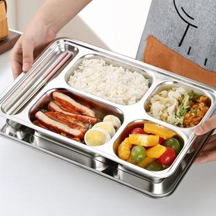 德国进口304不锈钢316餐盘分格食堂快餐盘儿童宝宝分隔家用饭盘