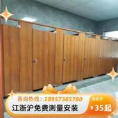 厂家直销上门安装 化妆室隔板学校商场办公室厂房金属铝蜂窝抗倍特