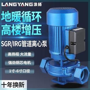 管道离心泵380V锅炉耐高温冷水循环泵消防地暖增压泵220V 立式