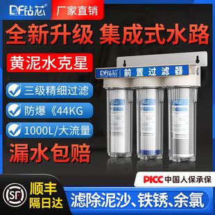 钻芯10寸三级前置过滤器家用自来水滤瓶厨房净水器商用通用净水机