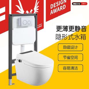 隐藏水箱入墙一体式 双立鹰壁挂智能马桶墙排嵌入式 悬空坐便器家用