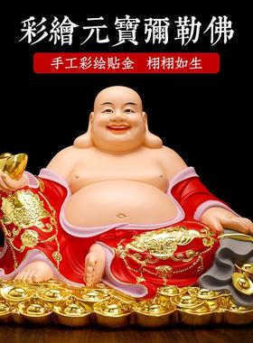 慈缘阁树脂手工贴金红衣弥勒佛佛像宽体笑佛大肚弥勒佛像招财摆件