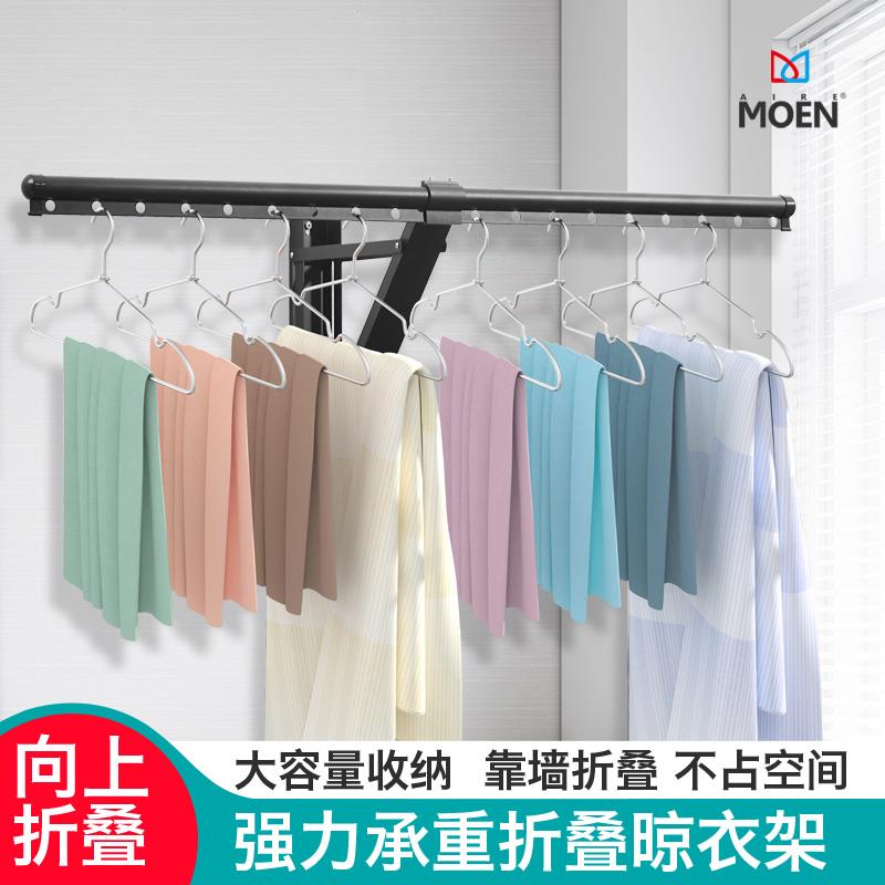 上下折叠晾衣架阳台隐形晒被架窗户收缩晾衣杆壁挂户外推拉晾衣杆