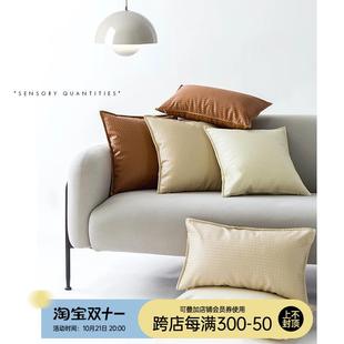 范店皮革抱枕轻奢ins风靠枕沙发客厅抱枕套腰枕办公室靠垫抱枕套