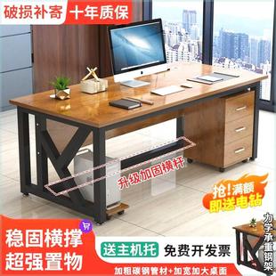 单人办公桌电脑桌简约现代办公室员工位桌椅组合家用书桌老板桌子