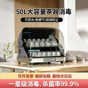 茶杯茶具收纳架子小型台式桌面水杯架子置物架专用消毒柜茶水杯柜