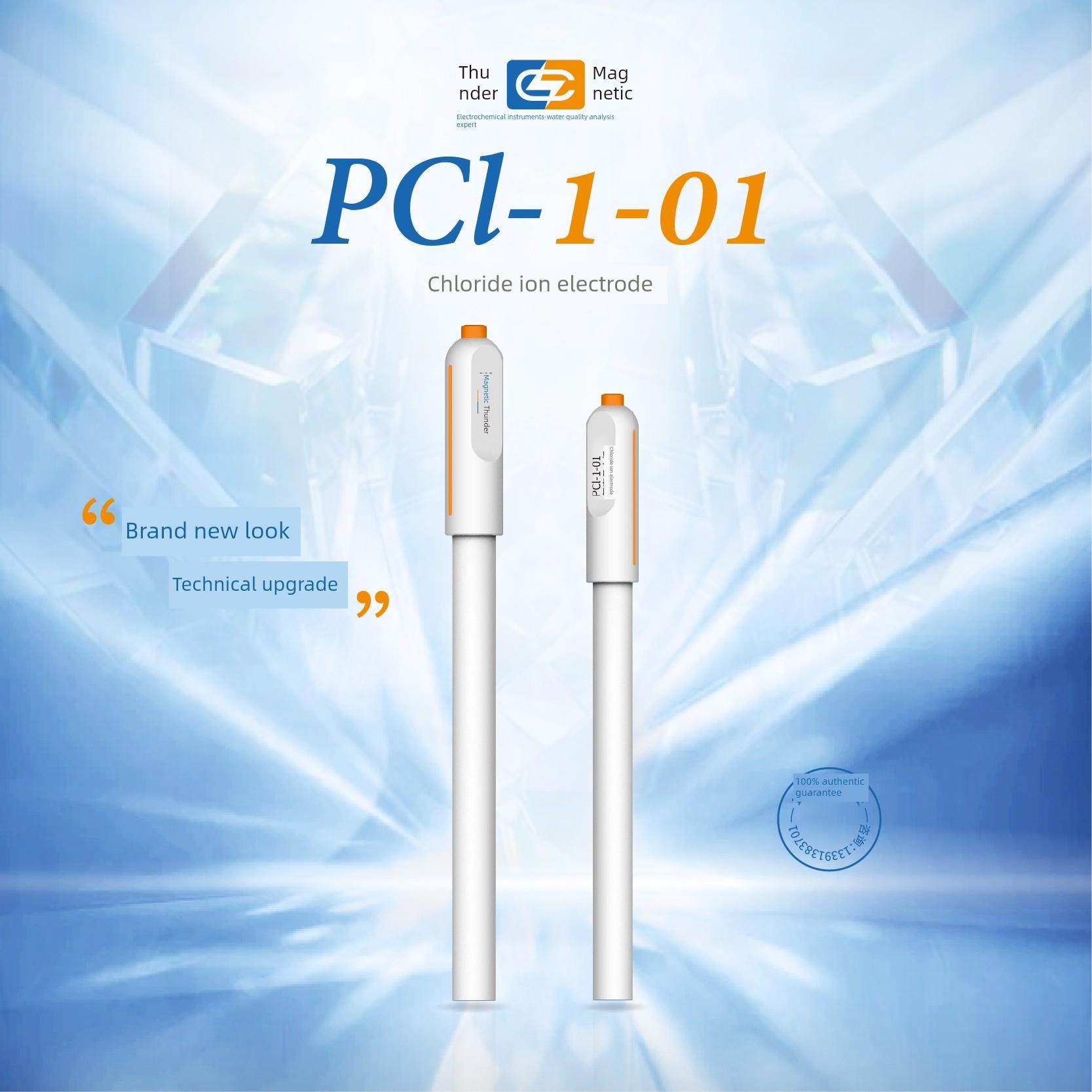 上海雷磁PCl-1-01型氯离子电极离子计浓度计氯离子测量分析仪测定