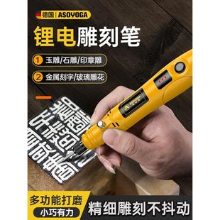 刻字机小型铭牌打标机电动雕刻笔电动刻刀橄榄核玉雕刻金属刻字笔
