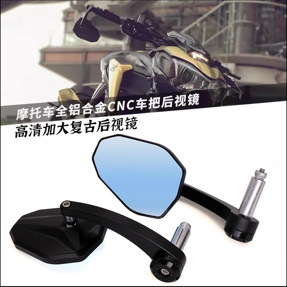适用贝纳利752S改装手把镜902S幼狮500复古反光镜502c车把后视镜