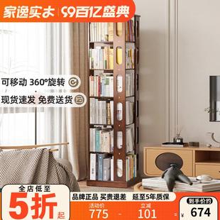 360度旋转书架书桌面收纳可移动家用客厅实木儿童书柜落地置物架