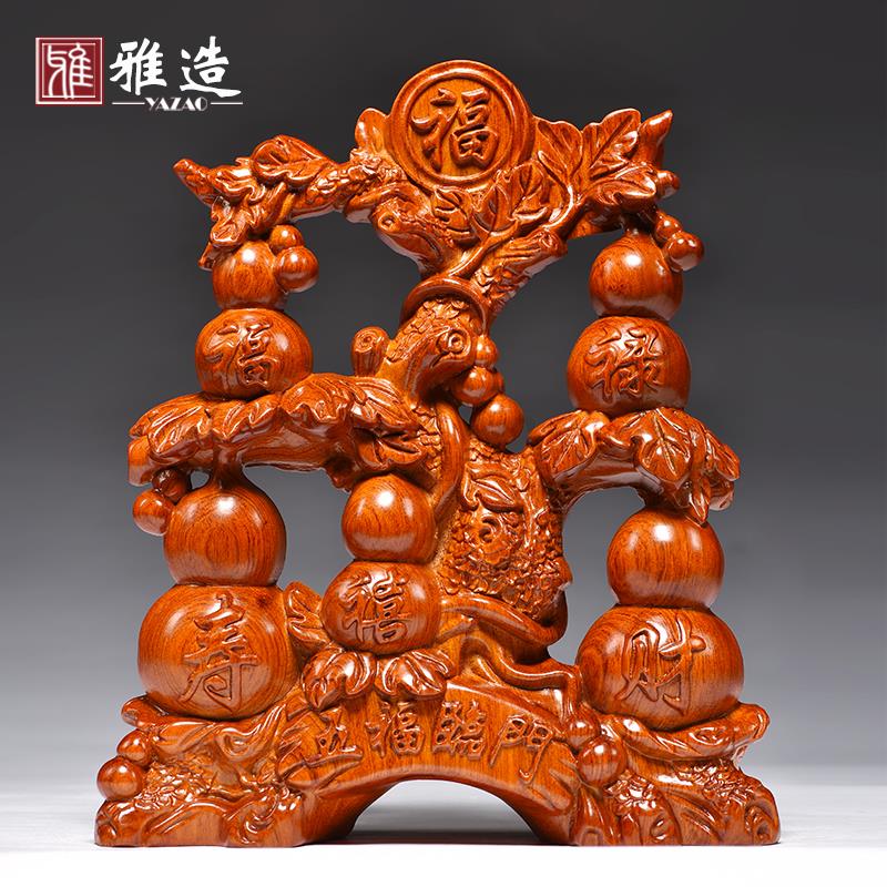 花梨木雕葫芦摆件五福临门家居饰品新房客厅玄关酒柜乔迁新居礼品