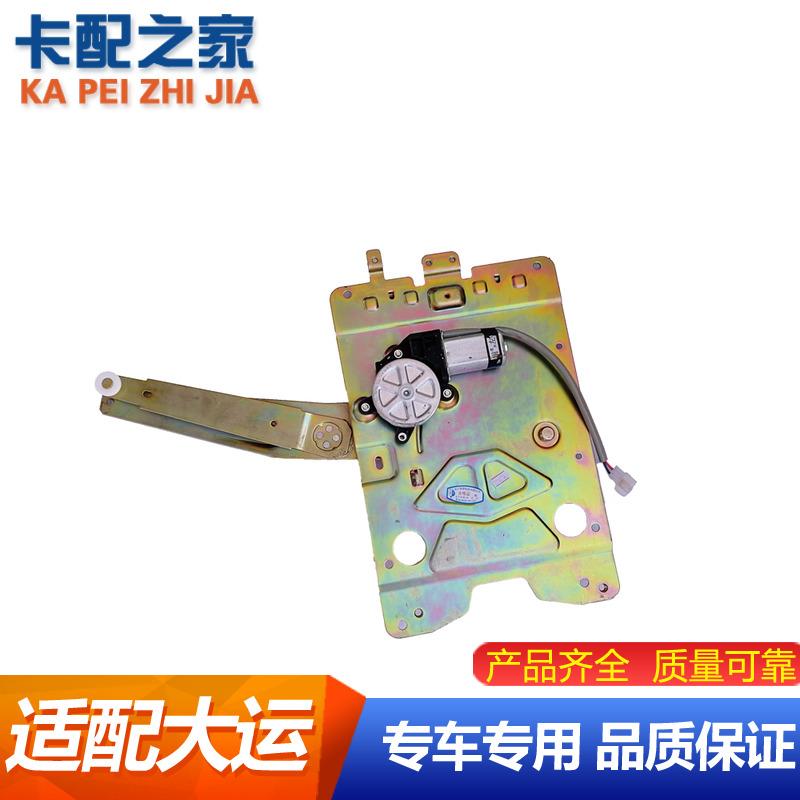 适用大运重卡N8 N8H N8E车门玻璃升降器车门电动玻璃升降器摇机