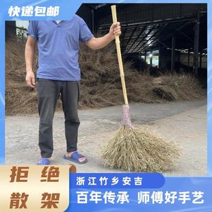手工大扫把竹扫把家用庭院工厂笤帚车间专用物业户外院子加大扫帚