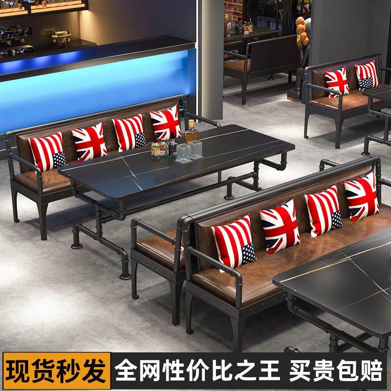 工业风卡座沙发复古酒吧餐厅奶茶双人火锅店清吧水管铁艺桌椅实木,商业/办公家具,卡座,淘宝优惠券,粉丝福利购,淘宝优惠卷