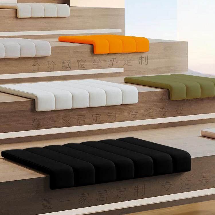 定制图书馆台阶楼梯饭厅卡座垫折角坐垫钢琴键软包卧室飘窗垫定做,居家布艺,椅垫,淘宝优惠券,粉丝福利购,淘宝优惠卷