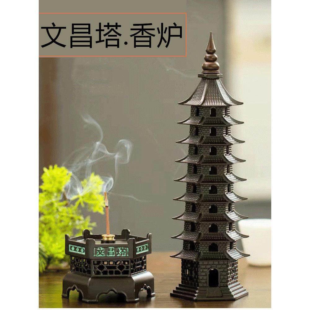 覆古香薰炉禅意香道摆件文昌塔香炉线香香插卧香香盒香座檀香沉香,餐饮具,茶道/香炉,淘宝优惠券,粉丝福利购,淘宝优惠卷